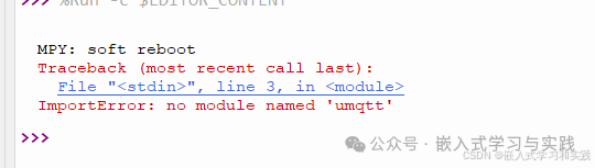 ESP32 MicroPython MQTT Development and Testing