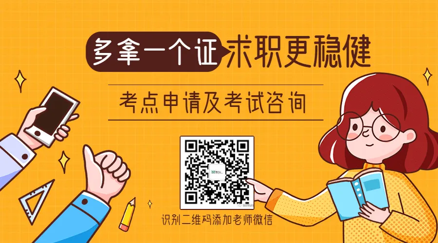 Introduction to the Embedded Application Design Certification Exam