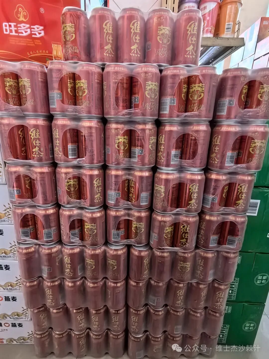 The King of Vitamin C: Sea Buckthorn - One Bag of Sea Buckthorn Puree Equals About 10 Bottles of Sea Buckthorn Juice