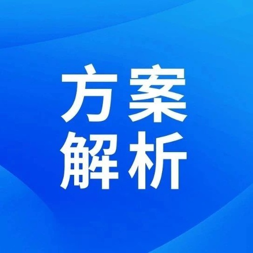 Analysis of the 140W Multi-Port Power Bank Reference Design Powered by the Next-Generation Flagship SoC CPW6430 from Chipsea Technology
