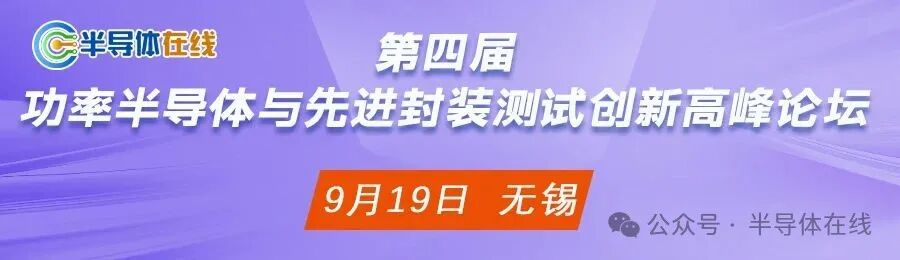 Breakthrough Achievement: Successful Tape-Out of 8-Inch High-Performance Trench Gate SiC MOSFET Chip with Independent Intellectual Property Rights!