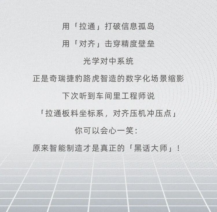 Robot Mobilization | This Robot is a Master of 'Alignment'