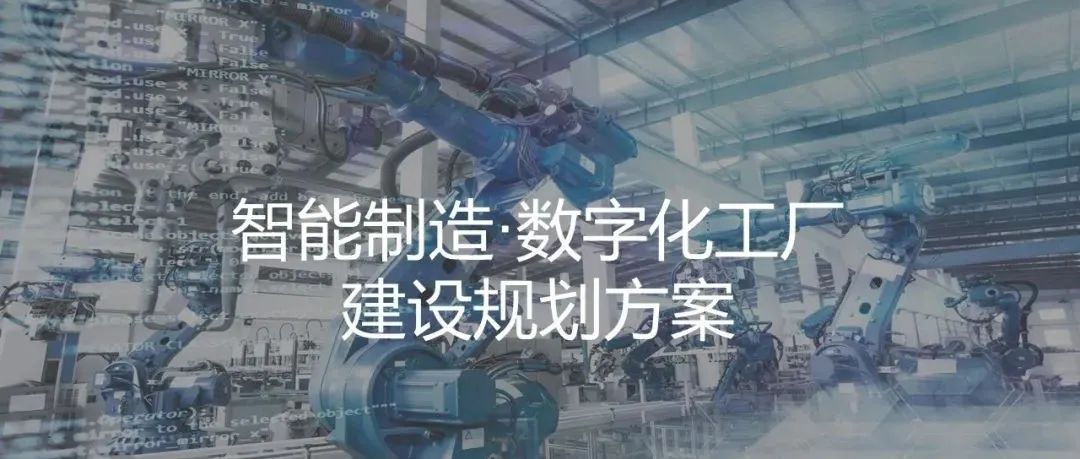 Analysis of Major Attack Methods on PLC Industrial Control Systems and Industrial Networks