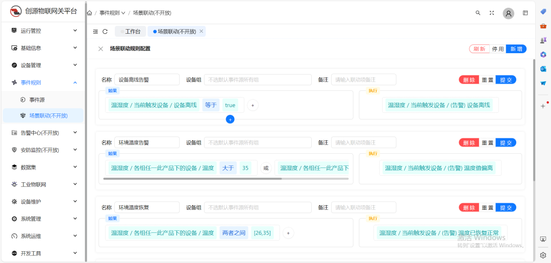 Open Source IoT Gateway iBoot: Empower Your Java Code to Dominate Factory Devices!