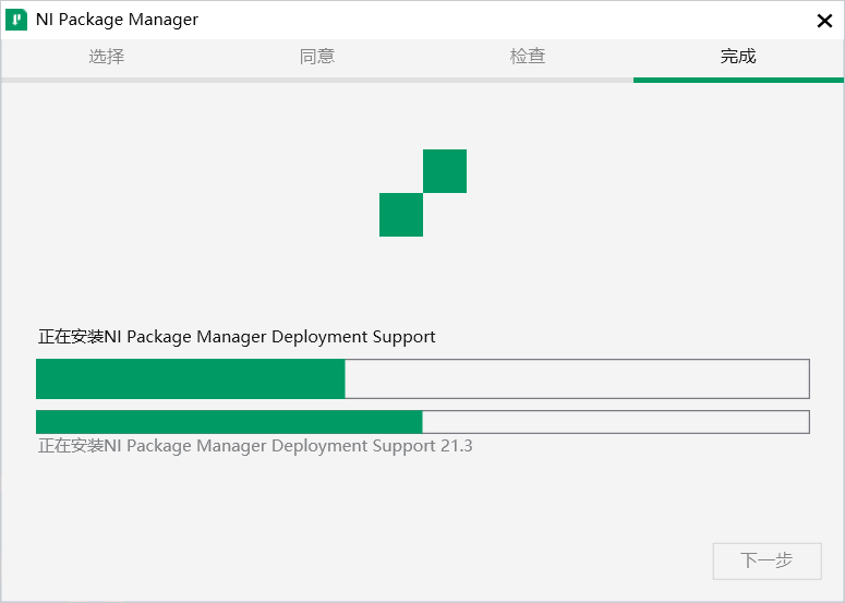 Multisim 14.3 Installation Guide with Installation Package