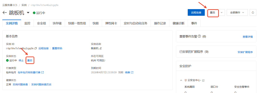 Quick Start Guide to Linux Operations: Transitioning Your Windows Habits to Linux