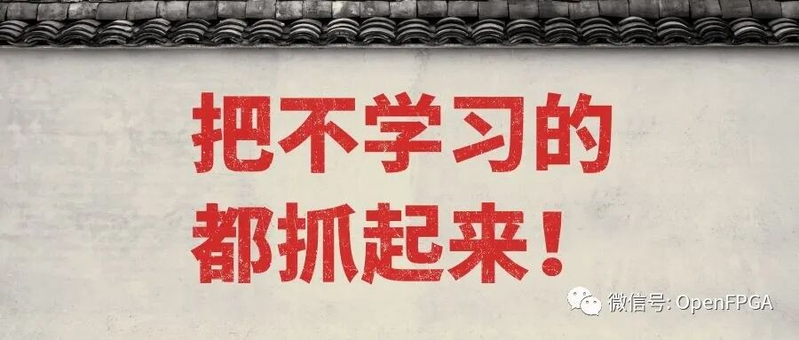 ZYNQ: From Abandonment to Entry (Part 8) - Interaction Between PS and PL