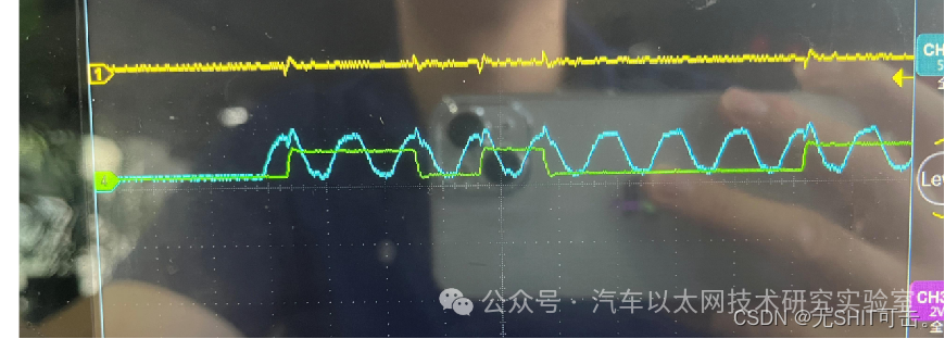 Communication Protocol: TC275 Chip