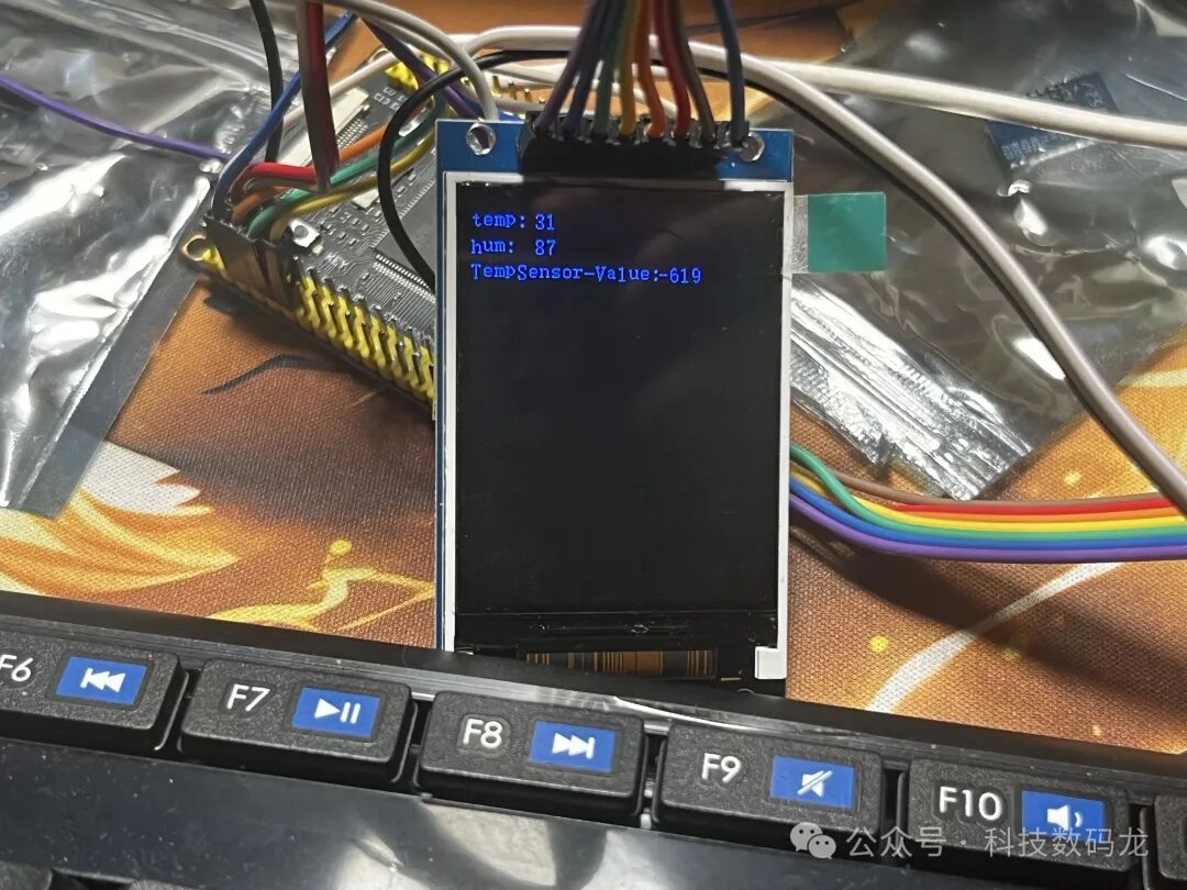 Part 2 of Smart Home Project: Using LCD Screens