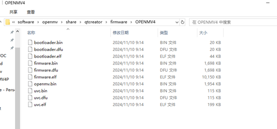 A Custom OpenMV4 Module
