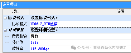 Understanding MODBUS RTU Communication Through a Practical Example