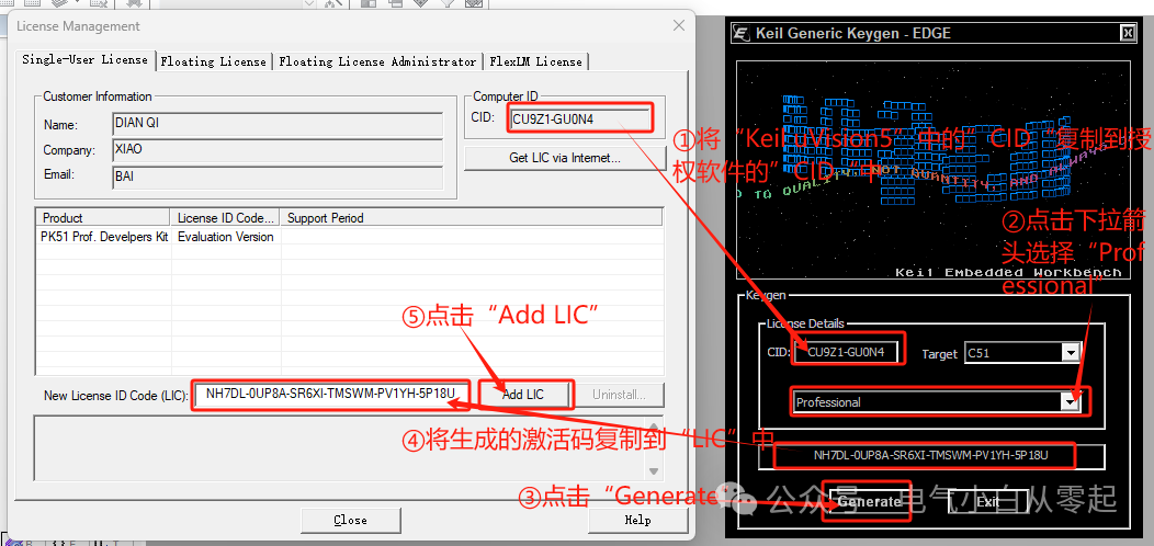 Keil uVision5 C51v957 Download Link and Installation Guide