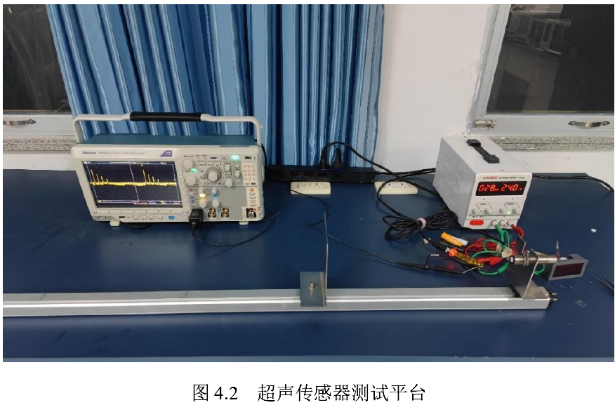 Research on Matching Layer Materials and Performance of 200kHz Ultrasonic Distance Sensors