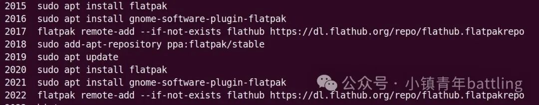 Linux | Native WeChat Installation Tutorial
