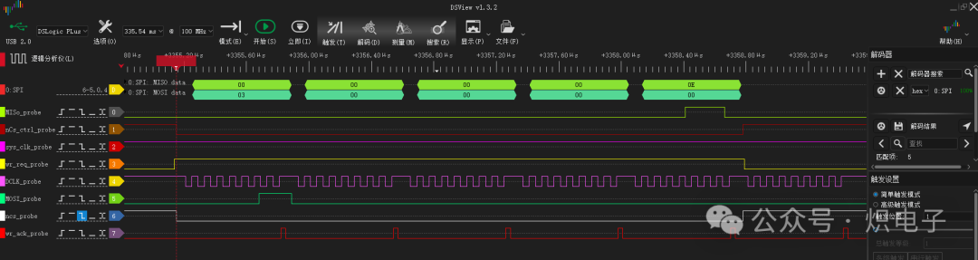 My 7th Lesson on FPGA: Accessing Flash Memory with a Mature SPI Controller