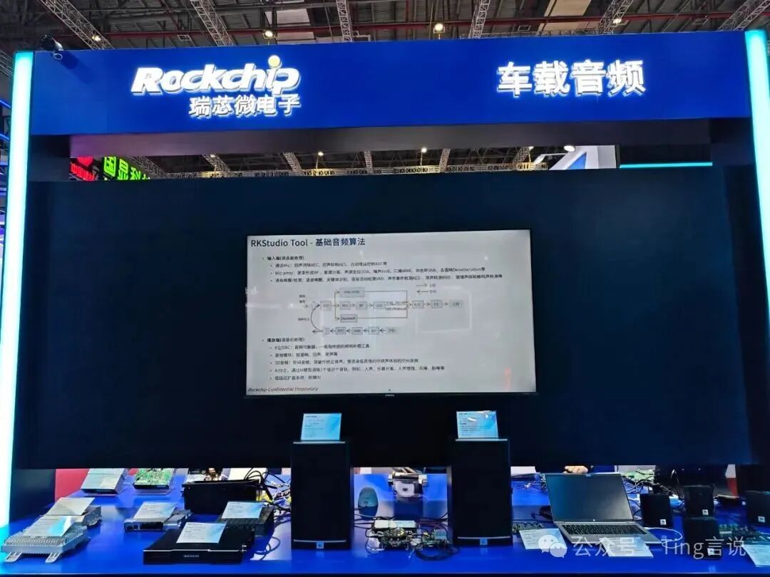 The Rise of Rockchip: What Did They Do?