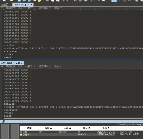 Mastering Linux on MCU Series Part 16: New Boot Design for Loading Linux (3) - Implementing XMODEM for Importing and Exporting Memory and SPI FLASH