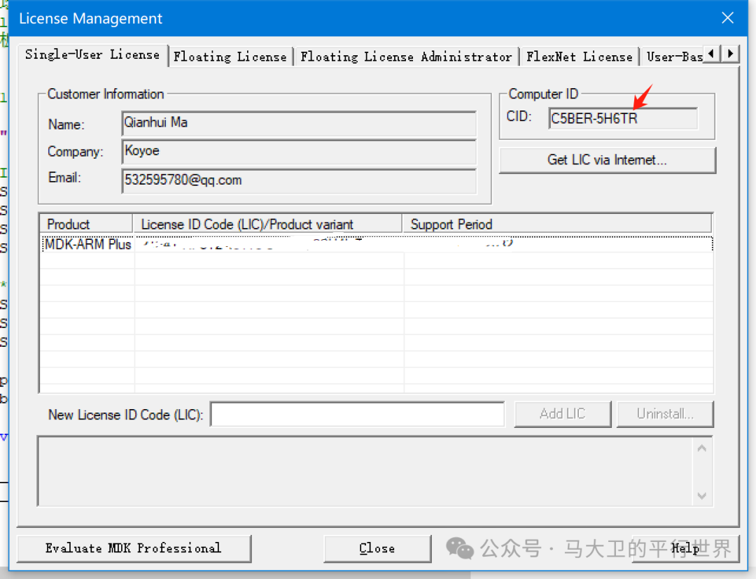 [STM32] Quick Installation of Keil5 MDK Software Environment