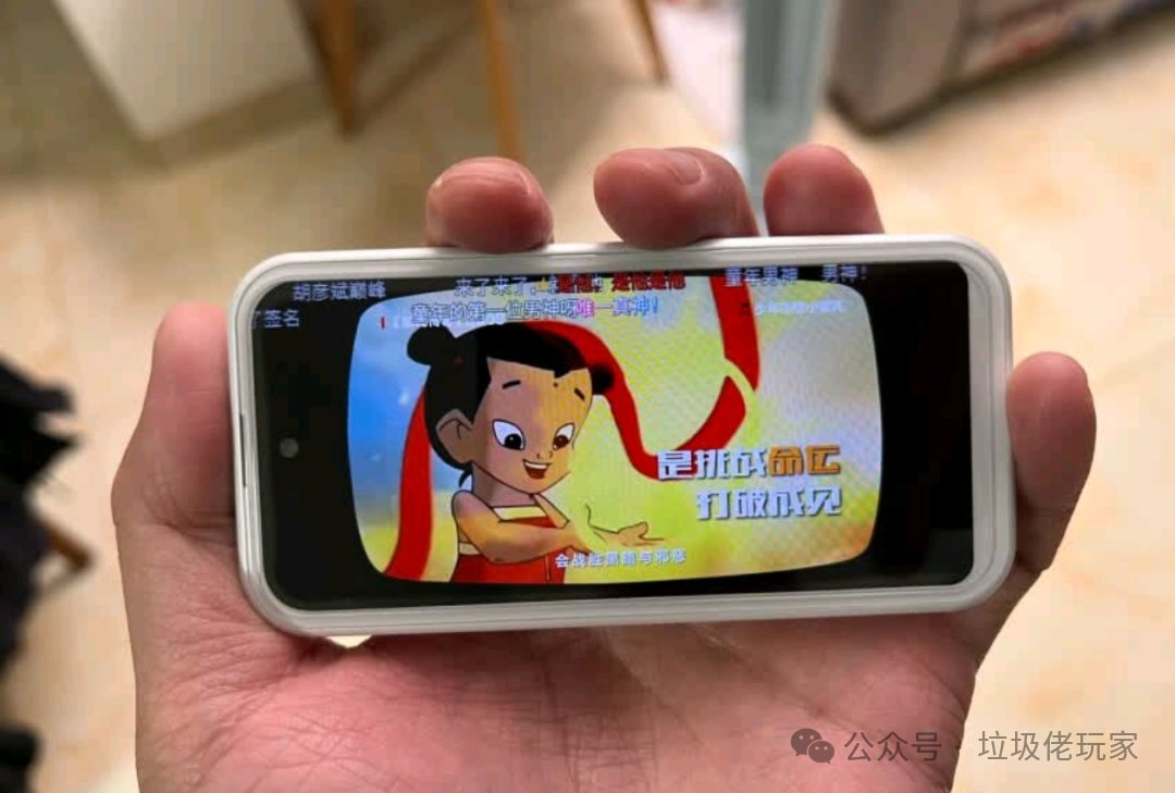 4-Inch LCD Screen Ultra-Mini Smartphone: This New Device is Quite Impressive, Second-Hand for 450 Yuan