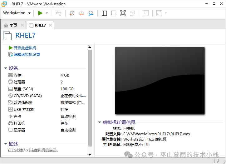 RedHat Linux 7.6 Installation Guide
