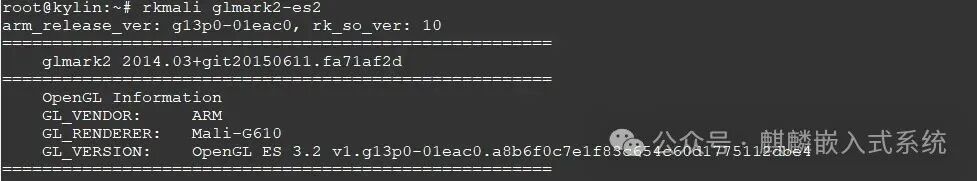 RK3588 Graphics Switching Solution
