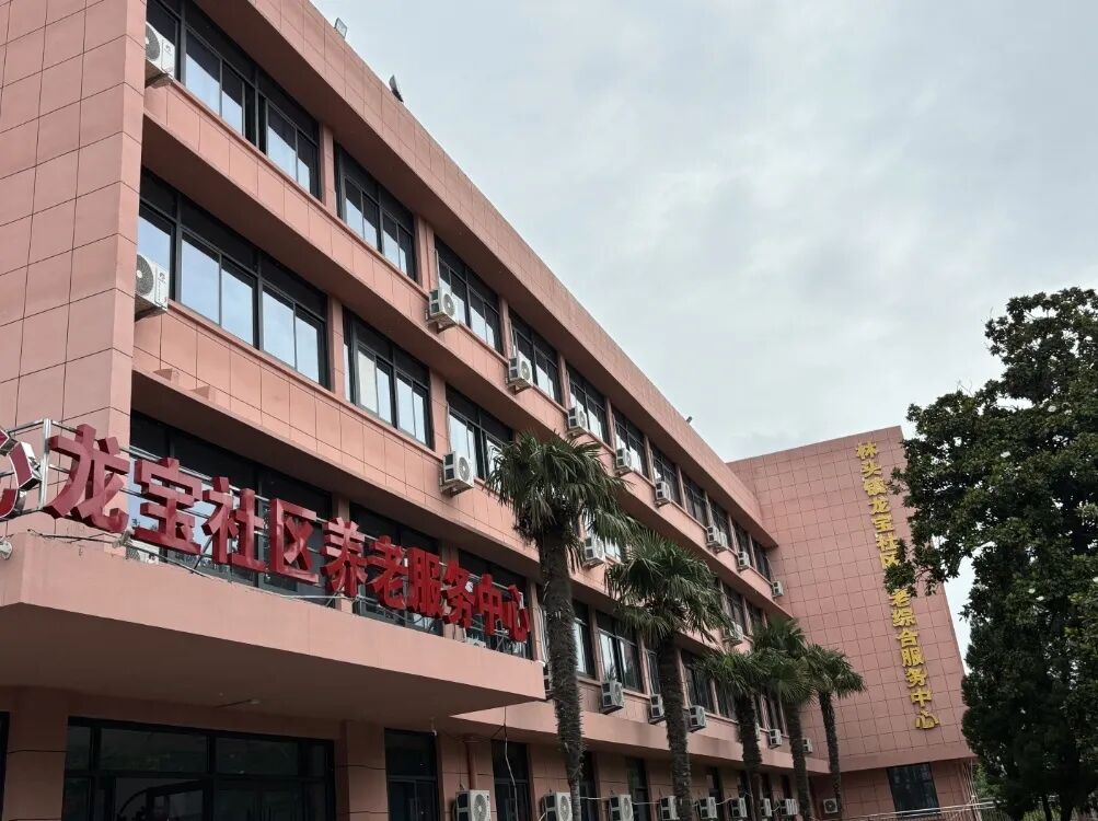 Embedded Elderly Care Initiates a New Model for the 'Silver Economy'