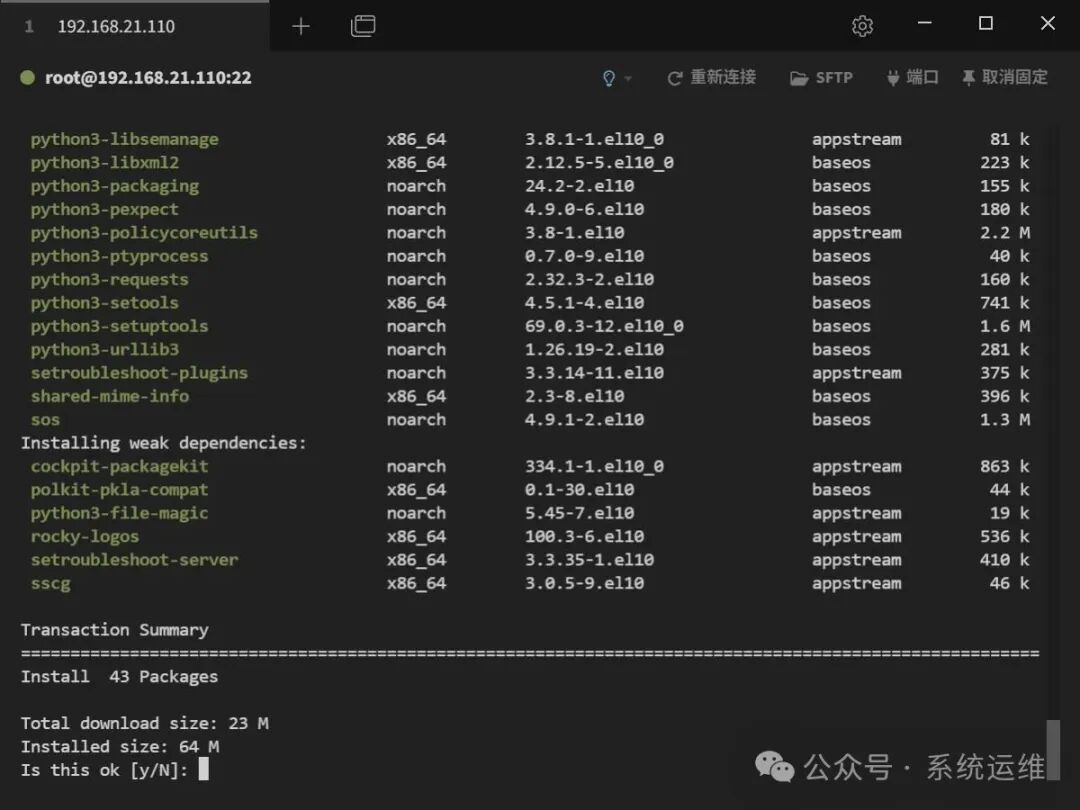 Installation and Usage of the Linux System Visualization Management Tool Cockpit