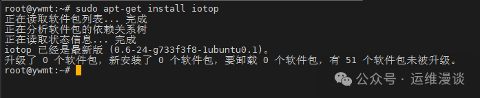 Top 5 Tools for Monitoring and Debugging Disk I/O Performance in Linux