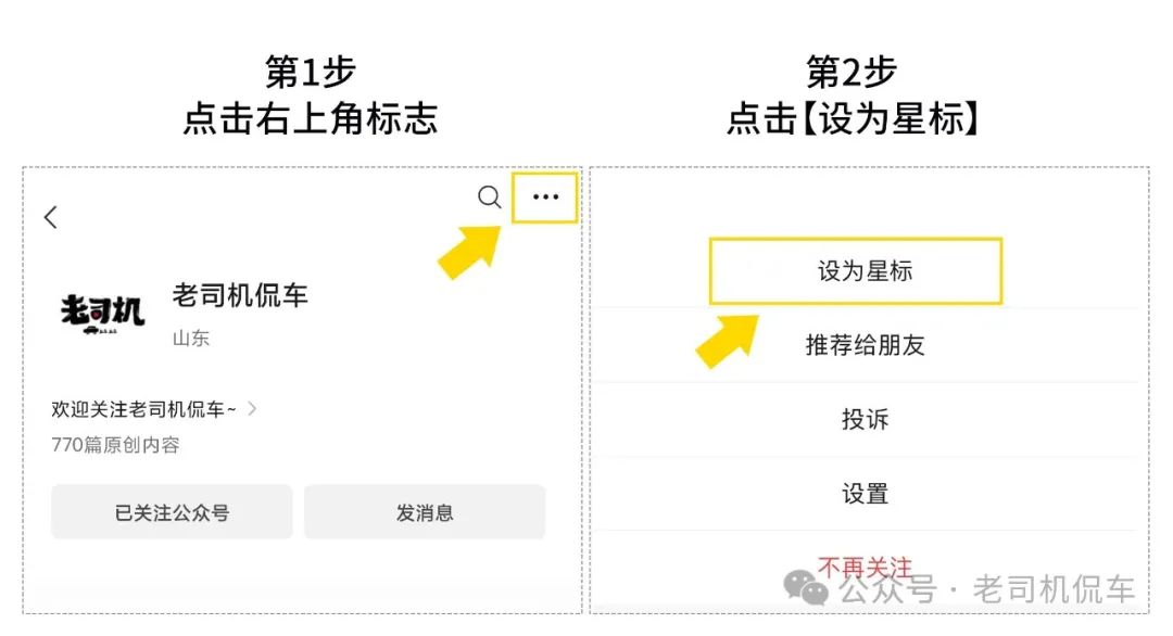 Starway Moon C-DM: A Technological Marvel from Chery, Opening a New Chapter in Hybrid SUVs