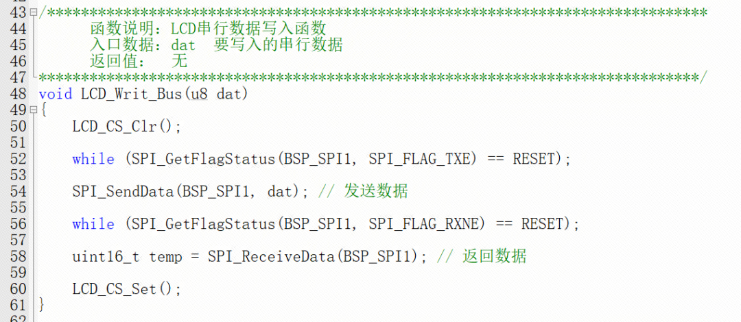 Using the CW32 Module: 1.28-Inch Round LCD Color Display