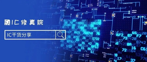 FPGA and ASIC Are Not the Same, Please Do Not Mistake One for the Other