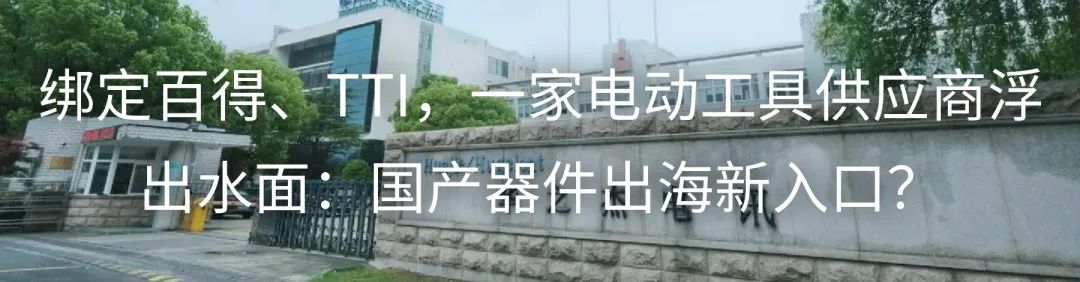 Behind NXP's High-Level Visit to China: Why Are Overseas Chip Giants Betting on the Chinese Market?