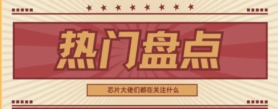 Exploring the Features of the TCAN1051 CAN Transceiver Chip Used in Xiaomi SU7