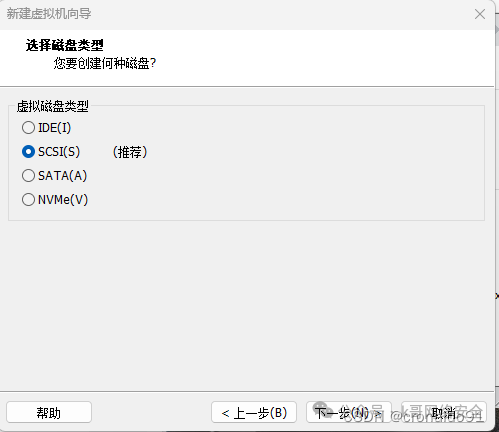 Linux System Administration: Installing Kali Linux on a Virtual Machine