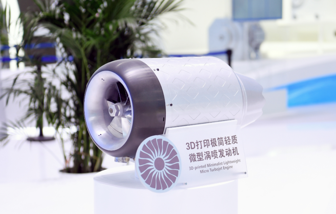 The Happy Bomb of the First Island Chain? Domestic 3D Printed Aero Engines Revealed, Potentially Leading to Millions of Drones