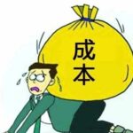 PCB Price Increases! Understanding Their Cost and Quotation Calculations!