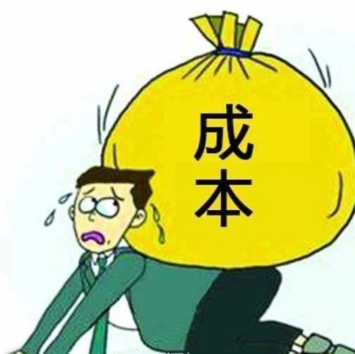 PCB Price Increases! Understanding Their Cost and Quotation Calculations!