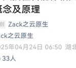 What Exactly is a Large Model AI Agent? Understanding the Concepts and Principles of Intelligent Agents