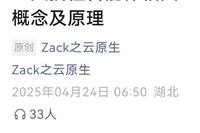 What Exactly is a Large Model AI Agent? Understanding the Concepts and Principles of Intelligent Agents