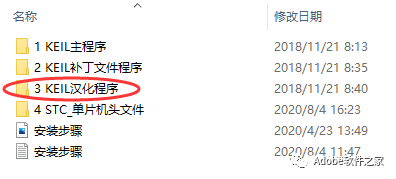 Keil uVision2 C51 Software Installation Guide