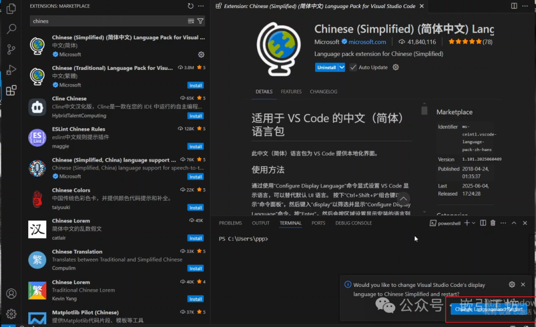 VS Installation Localization and Collaboration Tutorial with Keil5 (Includes Installation Package Link)