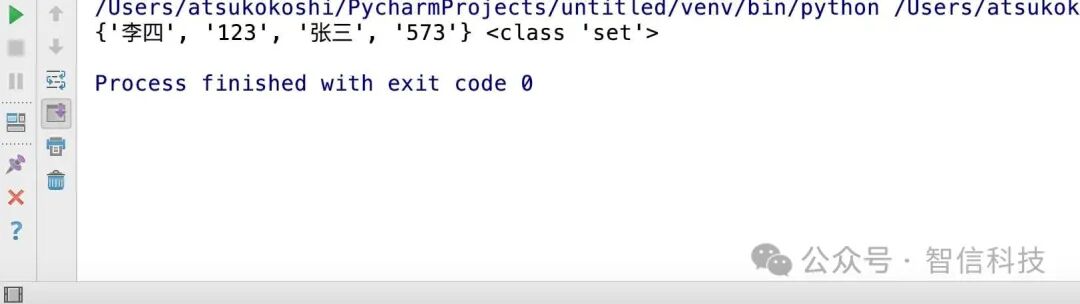 Basic Data Types in Python