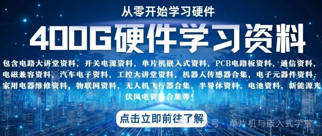 A Method for Parsing Data from Microcontrollers