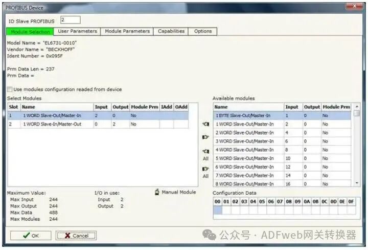 PROFIBUS Master to CAN-ADFWEB Gateway Converter - Guangzhou Xinyu IoT
