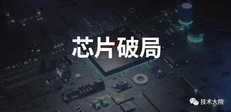 The Path to Breakthrough for China's Semiconductor Industry