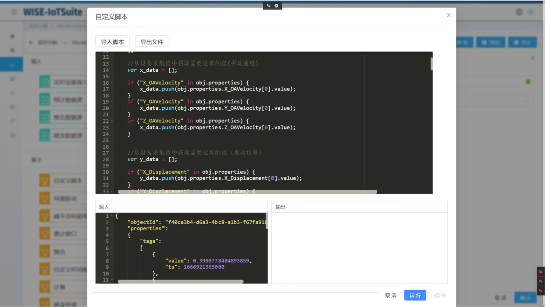 Breaking the "Data Blind Spot": How LoRaWAN Creates a Real-Time Intelligent Monitoring Network for Industry 4.0