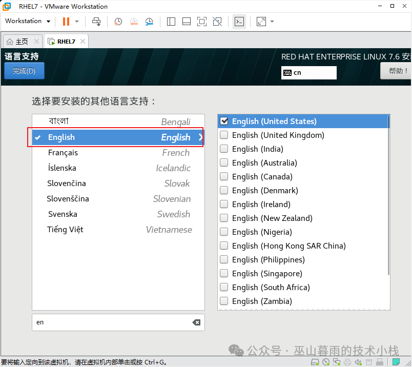 RedHat Linux 7.6 Installation Guide