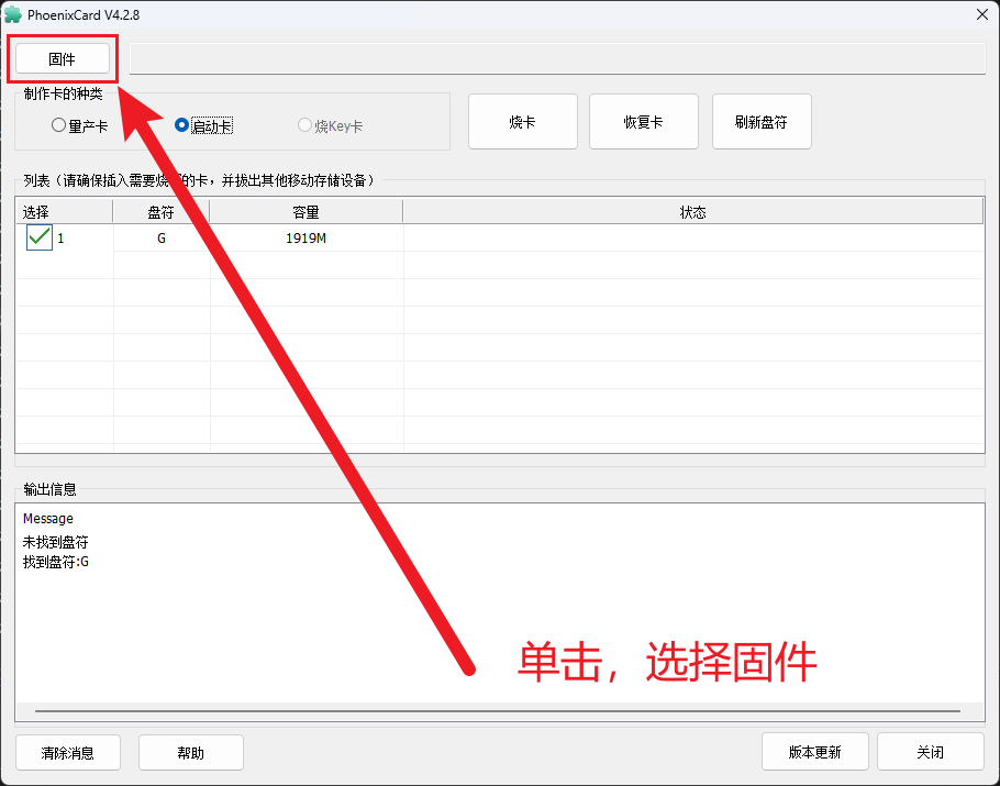 Allwinner T113-S3 Development Board: Flashing Firmware to TF Card and Booting
