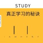 Five Fundamental Skills for Successful FPGA Design