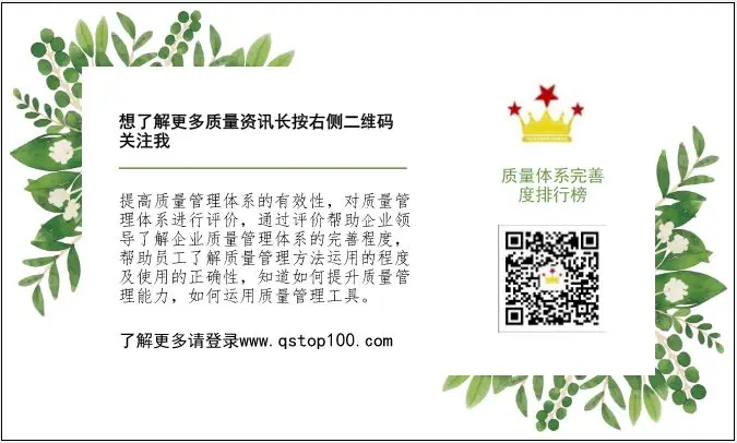 Application Process for GJB9001C-2017 Quality Management System Certification